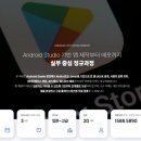 꿈이있는스마트학원