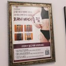 정성미한의원 이미지