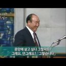 [135] 참부모님 말씀 시리즈 - 두익사상을 중심한 천주통일 - 6부 (19891105) 이미지
