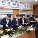 농업기술센터구내식당 이미지