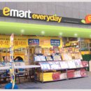 이마트에브리데이 분당정자점 이미지