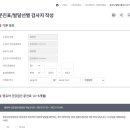 율하꿈나무병원 | 율하꿈나무병원 2차영유아검진 후기