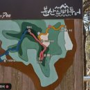 분산스카이투어 이미지