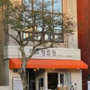 생초시장 | 서귀포 올레시장 근처 카페 제로정류장 내돈내산 후기