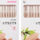 코수술 3개월차 후기, 부작용