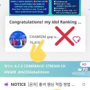 Vote on: IDOL CHAMP, MWAVE & WHOSFAN PLSS‼️‼️🥲🥲 if u don't... ＜33 links⬇ 이미지