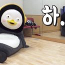 하루에멍