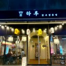 5산단1길 이미지