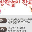 반짝 반짝 창의놀이 2 이미지