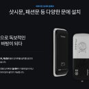 중동 광양백운초등학교 이미지