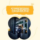 합격 경비지도사 2차 - 경호학 - 문제풀이 | 경비지도사 자격증 시험과 난이도 인강대비