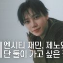 비밀장소(hidden place) 이미지