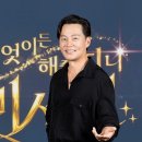 이서진, SBS 연예대상 불참 선언', '비서진' 재방문 이미지