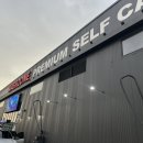 워시존 | [경기평택] 워시존 평택고덕점 / 공기압 무료 서비스 위치 및 이용 방법