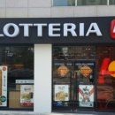 롯데리아 평내점 이미지