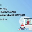 주식회사 인사이트플랫폼