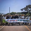 백령도, 하늬해변 주변도로 및 산속방치 쓰레기 청소 실시 이미지