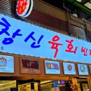 신창신 이미지