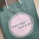 제이엠자기계발센터 | 사상여성새로일하기센터 자기 계발 원 포인트업 강의 후기