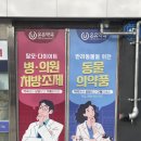 일호약국 이미지