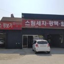 인지모터스 이미지