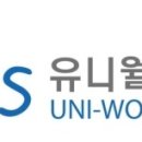 유니월드교역 이미지