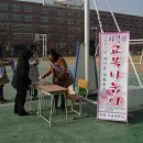 시흥중학교 이미지