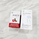 서해건강마을 | 베타글루칸이 풍부한과 파로효소의 조합 서해건강마을 꽃송이버섯 효소 먹어본 후기