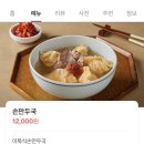 11500-22-10-28 | 🗯️열정이 하는 말은 간단해, 봐! 나는 살아있어