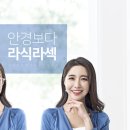 대전하나안과의원 이미지