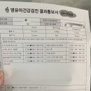 다나소아청소년과의원 네이버블로그