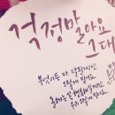 토닥토닥 이미지