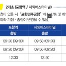 맨발로힐링 퐝퐝 이미지