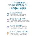 해리티지이음 이미지
