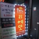 방배천로4안길 36 이미지