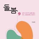 노인건강관리사 자격증 과정 이미지