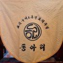 동아리꼬치구이 - 순천시 | 동아리꼬치구이