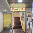 세븐일레븐 수원남문점 이미지