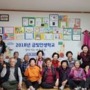 방축2리경로당 이미지