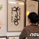 아리랑작은전시관 머니투데이