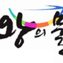 전의왕의물시장 이미지