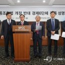 한국무역협회노동조합 이미지