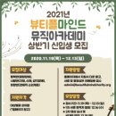 마인드뮤직