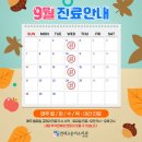 참고운치과의원 이미지
