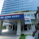 가야감고개공원 주민커뮤니티센터 이미지