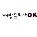 낭만짚불구이 영대점 이미지