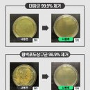 서산건강원