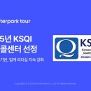 콜투어