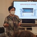 건강웃음체조 | [4년 전 오늘] 10월9일 웃음치료 뇌건강체조 노래 전문 교육장후기