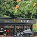 진안읍 1417 이미지